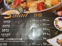 -Jack‘s Place 杰克地方西餐厅(新街口店)