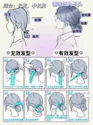点击看大图 -KS COLOUR漂色·染发·画染