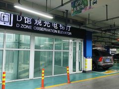 -大锅强·蒸海鲜青岛菜(吾悦广场店)