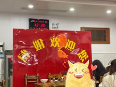 大堂-肆姐面粉馆(坡子街店)