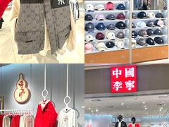 -民盈·国贸城