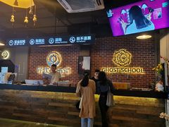 -长藤鬼校(龙翔店)