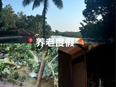 -七仙岭君澜度假酒店
