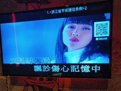 -唛哆哆KTV(姜山万达店)