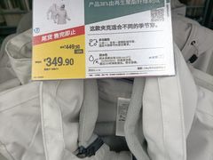 -迪卡侬(土桥店)