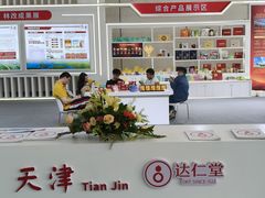 -南宁国际会展中心