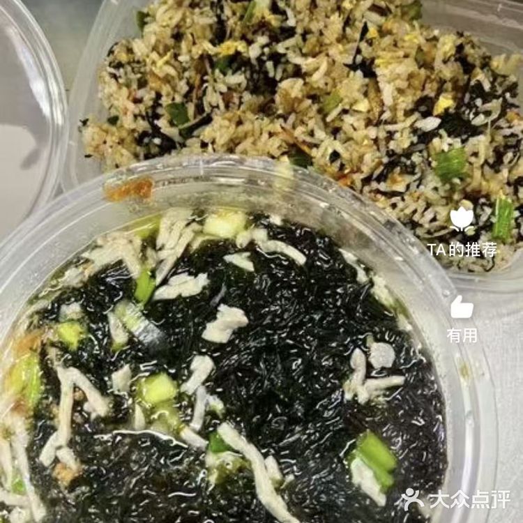 夜宵时间到，今天吃点啥