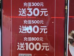 -季季红火锅(文化大厦店)