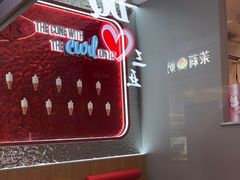-DQ·蛋糕·冰淇淋(三亚青春颂店)