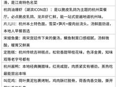 -西湖文化广场