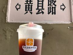 -不舍昼夜咖啡馆