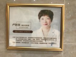-玛丽亚妇产医院