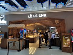 -LELECHA乐乐茶(上海五角场万达广场店)