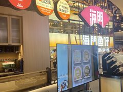 -海门鱼仔·潮汕味(KKMall店)