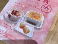 -满记甜品(苏州中心店)