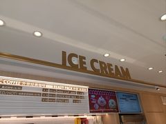 -哈根达斯(深圳海岸城店)