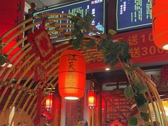 -湘水谣(芙蓉店)