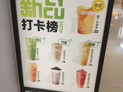 -7分甜(苏州中心店)