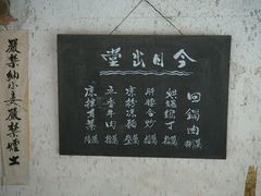 -寻龙山风景旅游区