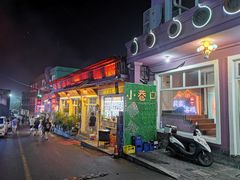 -百里峡七彩艺术小镇