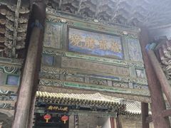 -藏山旅游风景区