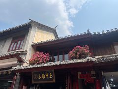 -巍山古城