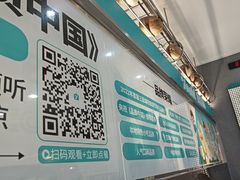 -自然椰·海南清补凉(海月广场店)
