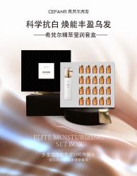 -希梵尔头皮抗衰·科技养发