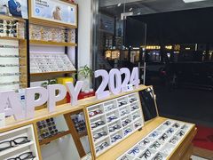-沪睛眼镜蔡司官方授权店(金桥佳林路店)