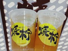 金桂柠檬茶-烧柠·柠檬茶(大融城店)