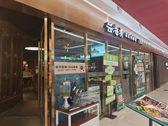 -云海肴云南菜·蒸汽石锅鱼(新奥店)