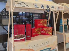 -黄山香茗国际酒店