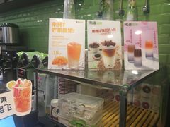 -巡茶(汇邻广场店)