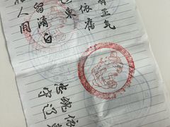 -于谦祠
