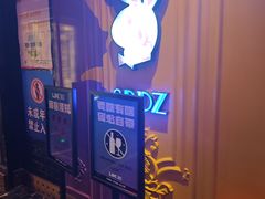 -UK派对KTV(日月广场店)