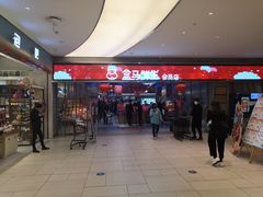 -盒马鲜生(悦峰店)