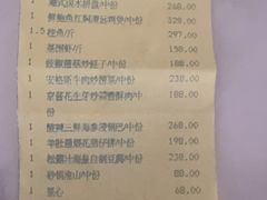 -长沙北辰洲际酒店-栀味轩中餐厅