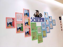 -美吉姆(吴江远洋未来广场店)