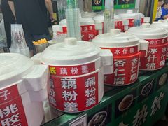 -鲍氏老字号冷热饮老店(瑞安店)