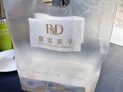 -皇家美孚(麦岛店)