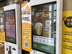 -麦当劳(海洋城店)