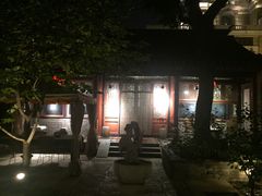-厉家菜(金宝街店)