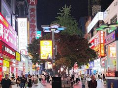 -黄兴南路步行商业街