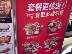 -米村拌饭(城阳万象汇店)