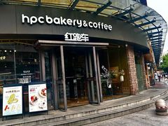-红跑车(朝晖店)