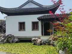 -芥子园