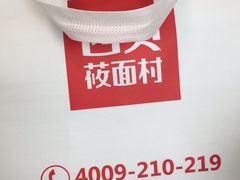 -西贝(上海新梅广场店)