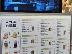 -KUNCHA鲲茶·江西制茶(铜锣湾店)
