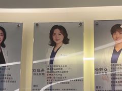 -深圳佑诺口腔门诊部