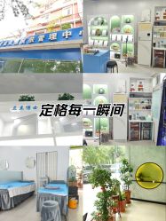 -北京豆豆博士专业祛痘